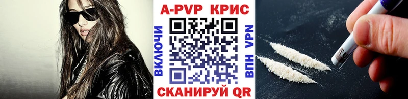 закладка  Островной  Alfa_PVP Crystall 