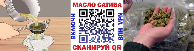 Cannafood конопля  Островной 