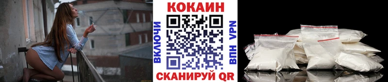 закладка  Островной  COCAIN 98% 