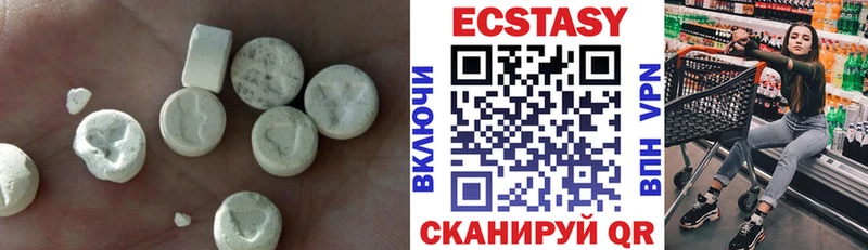 Ecstasy 280 MDMA  Островной 