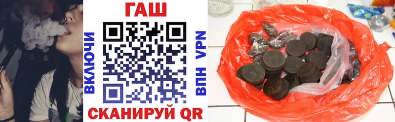 ГАШ hashish Островной