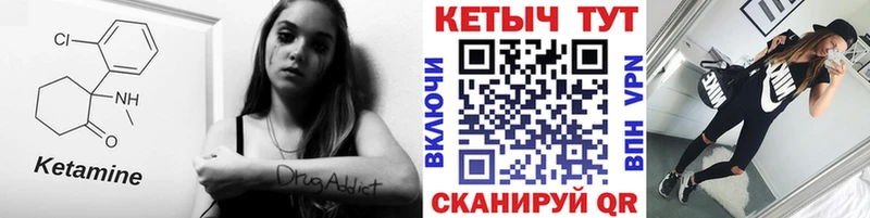 Кетамин VHQ  Островной 