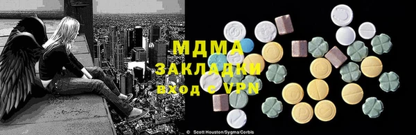 стафф Надым