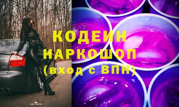 ПСИЛОЦИБИНОВЫЕ ГРИБЫ Наволоки