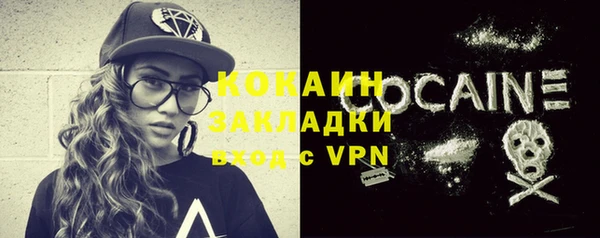 стафф Надым