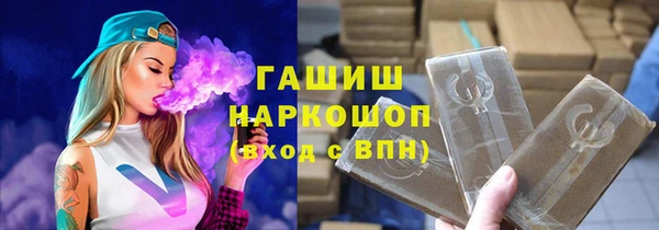 стафф Надым