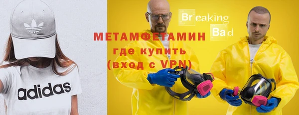эйфоретик Анива