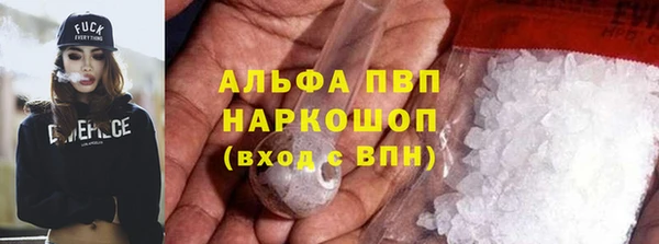 ПСИЛОЦИБИНОВЫЕ ГРИБЫ Наволоки
