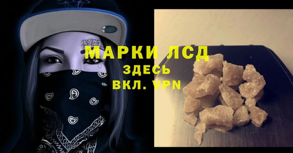 тгк Анжеро-Судженск