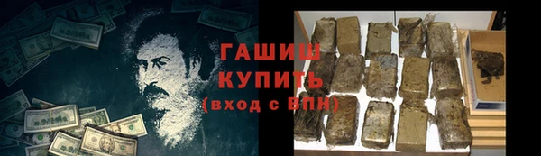 ПСИЛОЦИБИНОВЫЕ ГРИБЫ Наволоки