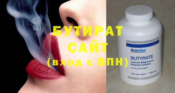 ешки Навашино