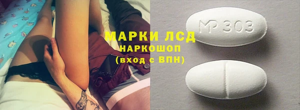 стафф Надым