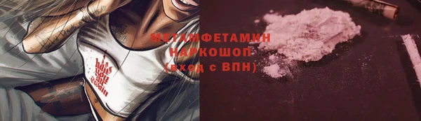 прущие крисы Нефтекумск
