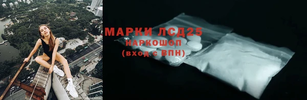 скорость Нефтегорск