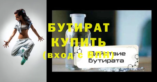стафф Надым