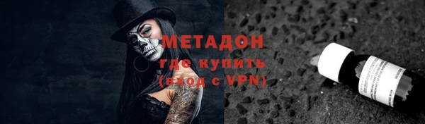 прущие крисы Нефтекумск