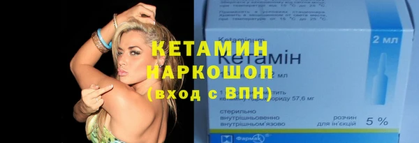 прущие крисы Нефтекумск