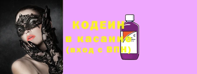 стафф Надым
