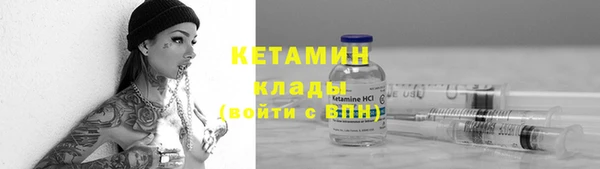 тгк Анжеро-Судженск