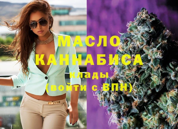 скорость Нефтегорск