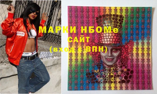 ешки Навашино