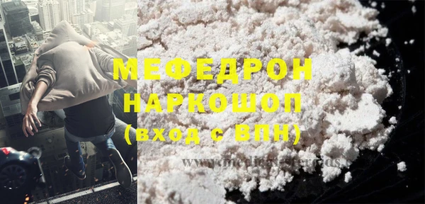 стафф Надым