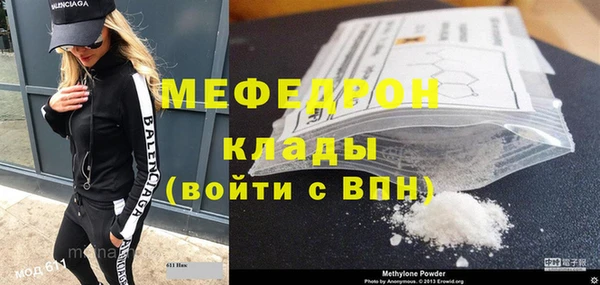 скорость Нефтегорск
