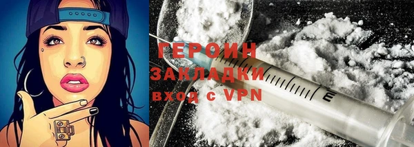 ПСИЛОЦИБИНОВЫЕ ГРИБЫ Наволоки