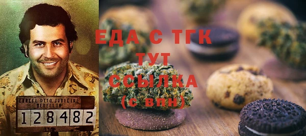скорость Нефтегорск