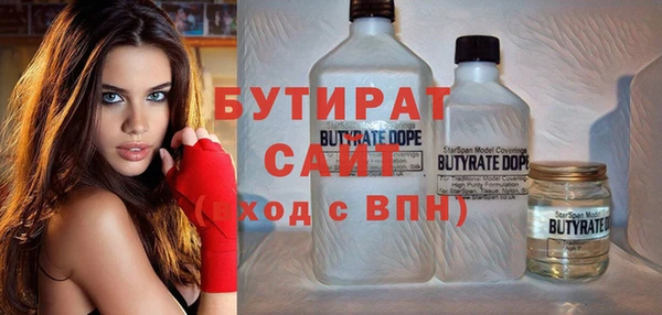 прущие крисы Нефтекумск