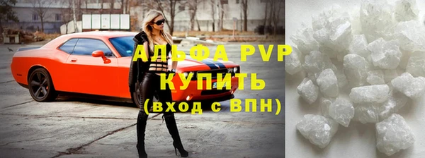 стафф Надым