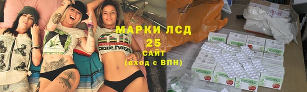 эйфоретик Апатиты