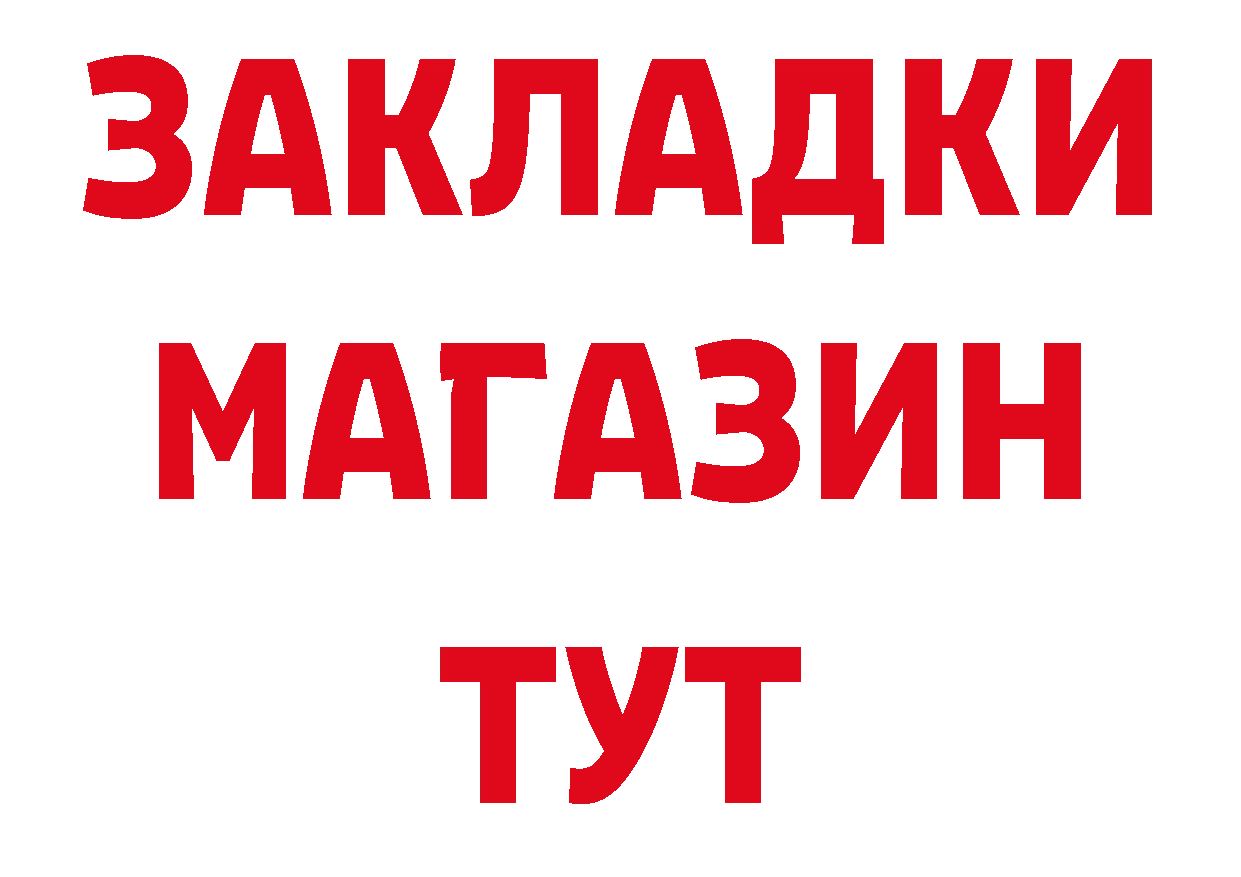 Кетамин VHQ зеркало дарк нет кракен Островной