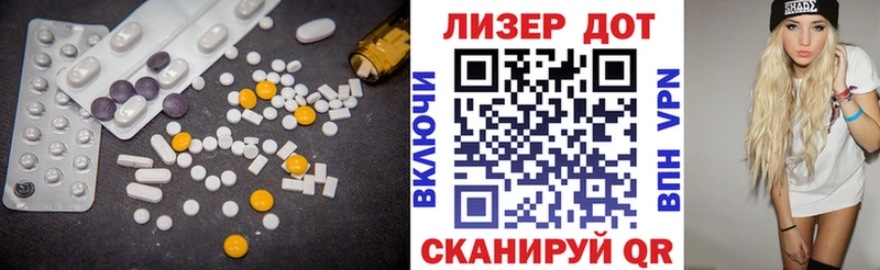 где можно купить   Островной  LSD-25 экстази кислота 