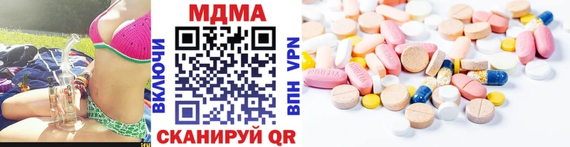 где купить наркоту  Островной  МДМА crystal 