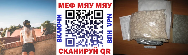 МЕФ mephedrone площадка какой сайт Островной наркота