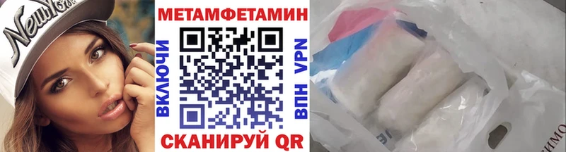 цены сайты даркнета формула Метамфетамин пудра Островной