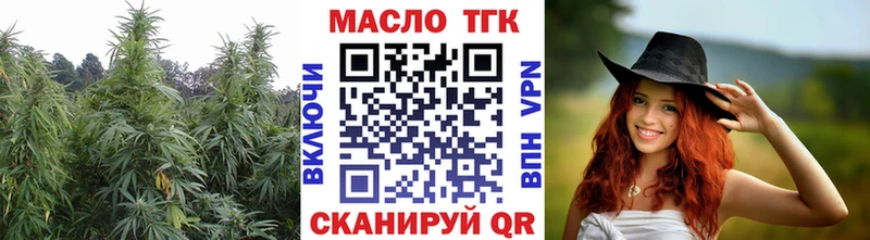 ТГК вейп  купить наркотики сайты  Островной 