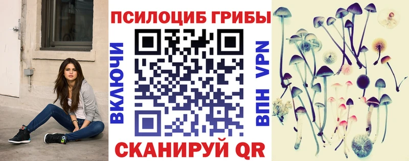 ссылка на мегу рабочий сайт Островной Галлюциногенные грибы Cubensis купить наркотик